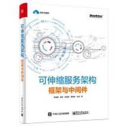 【大享】軟體架構師全方位提升指南:數位轉型企業中架構師角色的新定義9786263241800歐萊禮A644  580 歷史價格詳細信息