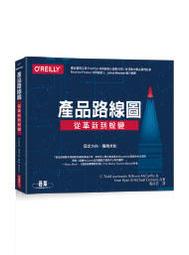 【大享】 產品管理－從創意到商品化(第二版) 9786263286450 全華 0813102 560 歷史價格詳細信息