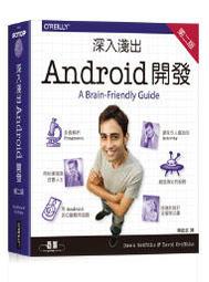 【大享】 淺談邊緣運算－智慧生活大趨勢(學AI真簡單系列6) 9789865036690 全華 49484 280 歷史價格詳細信息