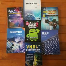 微積分（姚） 歷史價格詳細信息