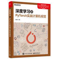 【大享】 電腦視覺機器學習實務｜建立端到端的影像機器學習 9786263242074 歐萊禮 A700 780 歷史價格詳細信息
