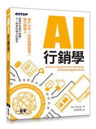 【大享】AI世代必備!Python&times;ChatGPT高效率工作術:從網路爬蟲到辦公室自動化超實務9786263334939 歷史價格詳細信息