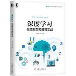 【大享】 台灣現貨 9787111552796 Oracle資料庫備份、恢復與遷移(簡體書)  機械工業  69.80 歷史價格詳細信息