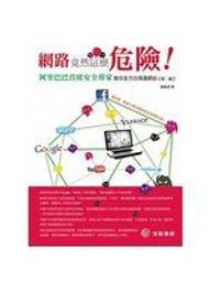 二元股票館《你也會寫Android應用程式：App Inventor2專題製作 黃建庭│全新 歷史價格詳細信息