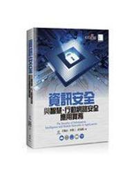 二元股票館 用實例學最夯的雲端服務活用術｜Google x Evernote x iCloud x │碁峰資訊││全新 歷史價格詳細信息