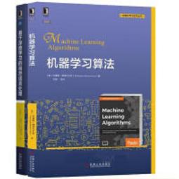 【大享】 台灣現貨 9787111598138 JavaScript物聯網：架構與資料處理(簡體書) 機械工業  89 歷史價格詳細信息