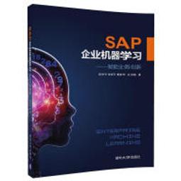 【大享】 創業管理－微型創業與營運實務(第三版) 9789865035907 全華&nbsp; 0822502 590 歷史價格詳細信息