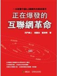 爆料商周：上古史超譯筆記/野蠻小邦周【城邦讀書花園】 歷史價格詳細信息