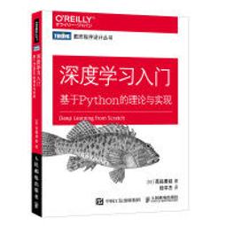 【大享】 Python深度學習 9789864342723  博碩 MP11714  620 歷史價格詳細信息