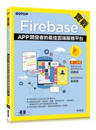 【大享】實戰Web:Bit V2｜創客體驗x運算思維x物聯網實作9786263245563碁峰ACH024500 440 歷史價格詳細信息