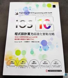 【語宸書店XB80A】《一步一腳印學網頁設計入門》ISBN:9866850773│知城│李俊德│七成新 歷史價格詳細信息