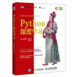 【大享】 Python深度學習 9789864342723  博碩 MP11714  620 歷史價格詳細信息
