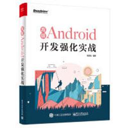 【大享】 強化學習(RL)：使用PyTorch徹底精通 9789865501228  深智 DM2011 780 歷史價格詳細信息