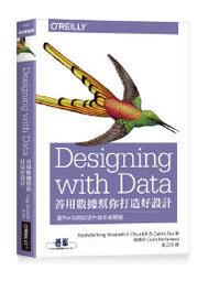 【大享】 善用UX來提升UU:打造滿足新手和專家的UI 9789864347582 博碩 MP22120 450 歷史價格詳細信息