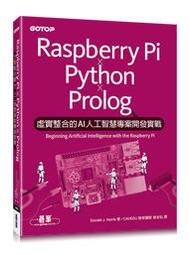 大享~實戰Python Flask開發:基礎知識x物件偵測x機器學習應用9786263243491碁峰ACN037400 歷史價格詳細信息