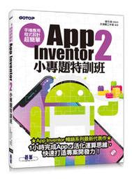 【大享】 小水豚教你做網站!輕鬆學好HTML/CSS 網頁設計 9789863127505  旗標 F3469 580 歷史價格詳細信息