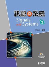 9789572199169 計算機概論 第10版 全華 歷史價格詳細信息