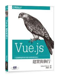 【大享】Vue.js 3前端開發不踩雷:Composition API×9786263337084博碩MP22337 歷史價格詳細信息