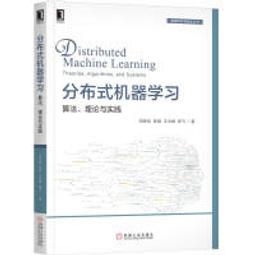 【大享】機器學習演算法動手硬幹:用PyTorch+Jupyter最佳組合達成9789860776744深智DM2205 歷史價格詳細信息