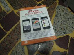 【知31134】《台灣勞工運動(一版一刷)》ISBN:9577841686│華立圖書股份有限公司│洪士程│七成新 歷史價格詳細信息