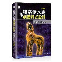《木馬》計數器少年(全1冊)石田衣良【頭大大-推理小說】甲02◎AX4 歷史價格詳細信息