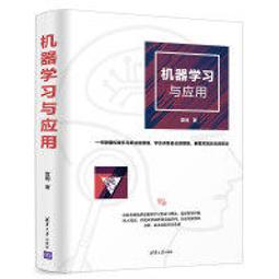 【大享】 台灣現貨 9787302581468 CCF CSP第一輪認證一本通(簡體書) 清華大學  79 歷史價格詳細信息