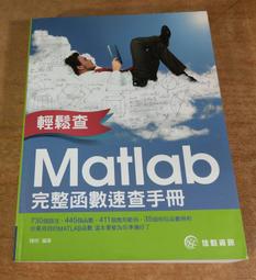 《佳魁》教你如何用InDesign(附光碟/全1冊)蔡雅崎【頭大大-電腦】十07◎FE6 歷史價格詳細信息