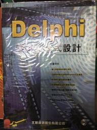 DELPHI德爾福 ULTRA DOT 5.1 煞車油1L【真便宜】 歷史價格詳細信息