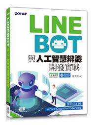 【大享】 人工智慧與深度學習--理論與Python實踐&nbsp; 9789865023898 碁峰 AEE039400 460 歷史價格詳細信息