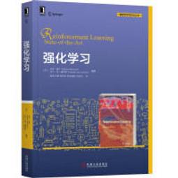 【大享】 強化學習(RL)：使用PyTorch徹底精通 9789865501228  深智 DM2011 780 歷史價格詳細信息