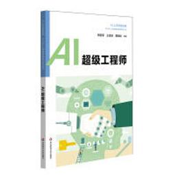 《東華》台灣生活日記(全2冊)【頭大大-童書】十07◎EF6 歷史價格詳細信息