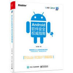 【大享】 台灣現貨 9787121455292 趣話電腦底層技術 (簡體書) 電子工業  118 歷史價格詳細信息