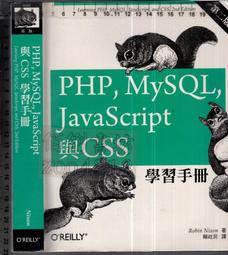 5-佰俐e 2001年10月初版一刷 上奇EA096《MAYA 4動畫精鑰》(無光碟)舒靜珉ISBN:9578232 歷史價格詳細信息