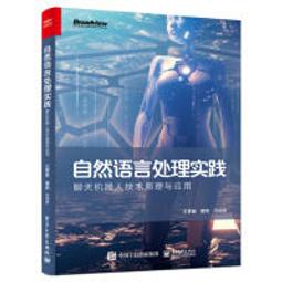 [自然物語]原木傢俱-餐桌W120 歷史價格詳細信息