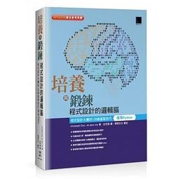 【大享】 使用Python搜刮網路資料的12堂實習課 9789864345212 博碩MP21926 520 歷史價格詳細信息