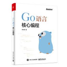 【大享】 台灣現貨 9787121389139 雲原生模式:設計擁抱變化軟體 (簡體書) 電子工業  109 歷史價格詳細信息