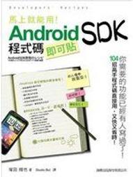 用心 就能邁向巔峰：超業心思維 組織心出路 歷史價格詳細信息