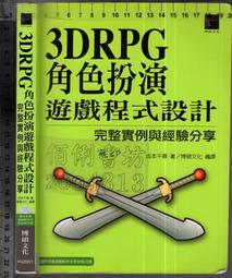 佰俐O《遊戲人生 1~10+實用的戰爭遊戲 共11本》榎宮祐 東立 歷史價格詳細信息