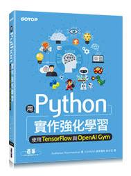 【大享】 強者用PyTorch:：實作史上最經典AI範例  9789865501129  深智 DM2002 690 歷史價格詳細信息