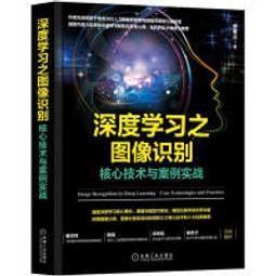 【大享】 圖像生成式AI的生存指南-以Stable Diffusion為例9786267383643 深智 DM2428 歷史價格詳細信息