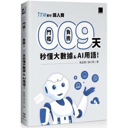 天福 秒表PC2210EL十道秒表 計時器 雙排十道夜光軍綠色跑表 歷史價格詳細信息