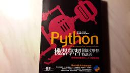 Python初學特訓班（第四版）：從快速入門到主流應用全面實戰（附250分鐘影音教學/範例程式）【金石堂】 歷史價格詳細信息