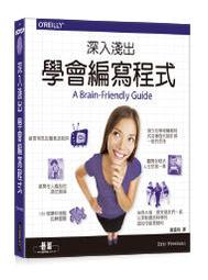 《學會寫程式Visual Basic 2005》ISBN:9861811982│碁峰│江漢榕、吳進北、黃建霖│ 歷史價格詳細信息