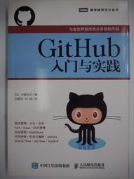 【月界二手書店】入墓三分之西夏王陵－初版一刷．自有書（絕版）_柯草根_核心文化出版_原價280　〖恐怖小說〗CPA 歷史價格詳細信息