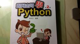 【阿志數碼】正版 Win10 Win11 Office 序號 金鑰 Windows 重灌隨身碟 歷史價格詳細信息