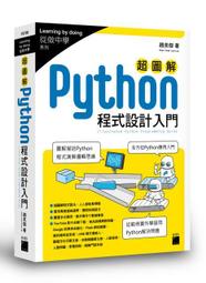超圖解 Python 物聯網實作入門- 使用 ESP8266 與 MicroPythonFT797 歷史價格詳細信息
