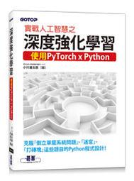 【大享】實戰Web:Bit V2｜創客體驗x運算思維x物聯網實作9786263245563碁峰ACH024500 440 歷史價格詳細信息