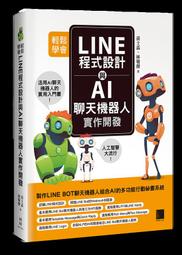 益大資訊~AI時代的資料科學:小白到數據專家的全面指南 9786267383926 深智 DM2453 1080 歷史價格詳細信息