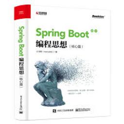 【大享】 Spring Boot 零基礎入門：從零到專案開發，古古帶你輕鬆上手 9786264140331  博碩 歷史價格詳細信息