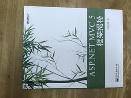 ASP.NET項目開發實踐  陳嫻等編著  北京：中國鐵道出版社,2003 歷史價格詳細信息